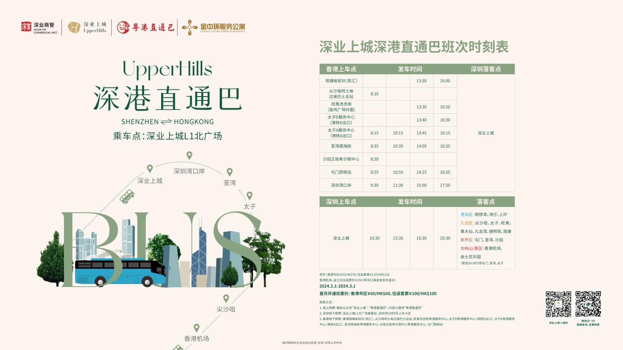 Golden Central Hotel Serviced Residence-Xin Hao E Du Shenzhen Eksteriør bilde